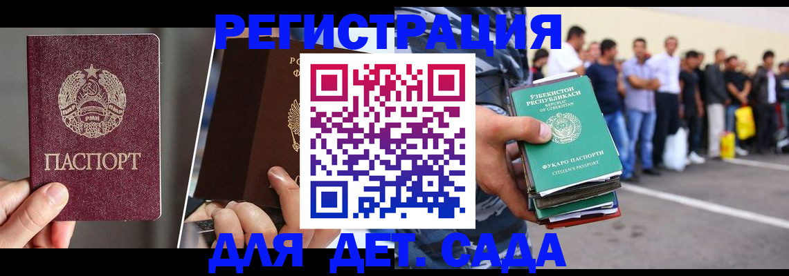 найти адрес прописки в Самаре